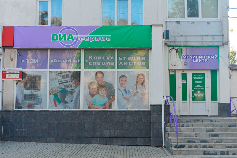 "���������" (����������� ��������)