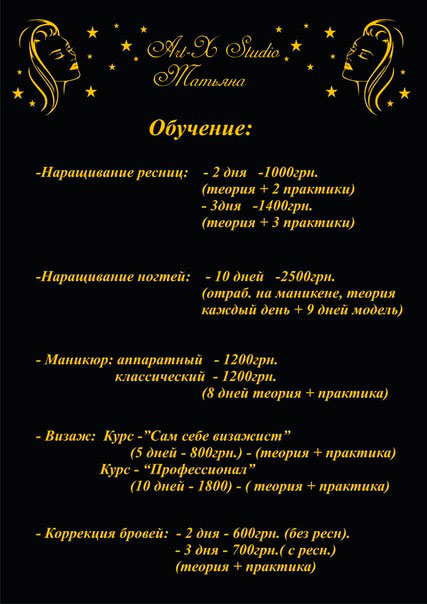 "Art - X Studio �������" (����� �������)