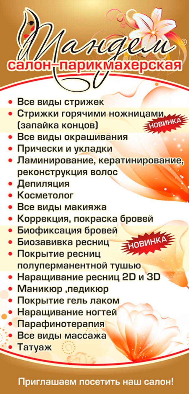 "������" (����� �������)