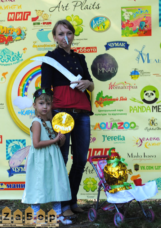 ����� �������-2015 � ���������