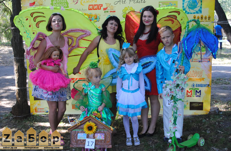 ����� �������-2015 � ���������