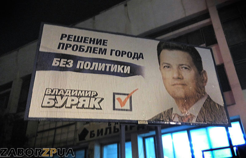 ����� ��� �������� (������� � ���������)