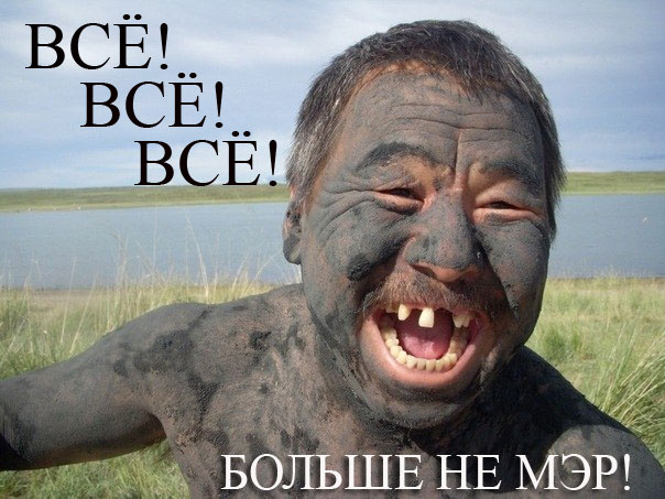 ������ �� ���!