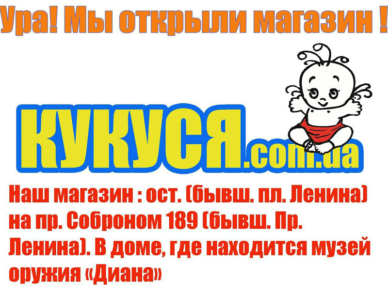 "������" (������� ������� ��� �����)