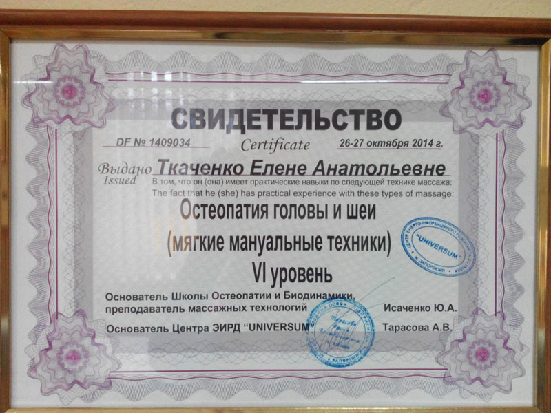 �������� ����� ����������� (���������)