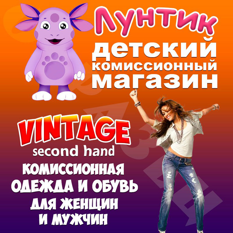 "������" (������� ������������ �������