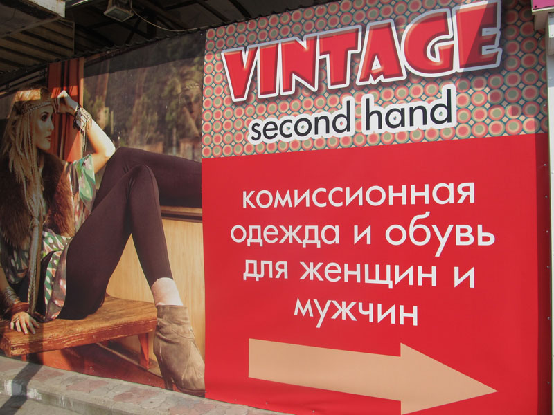 "������" (������� ������������ �������