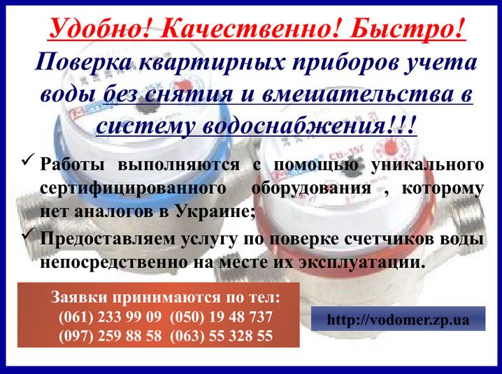 "����������������" (������� ���������� �������� ����� ����)