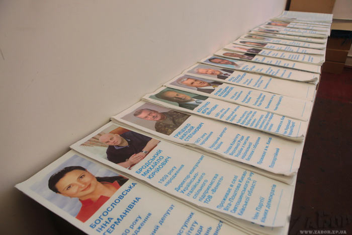 �������� � ���������� �������, ��������� �� �����