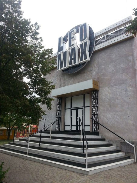 "Leo Max reload" (��������������� ��������)