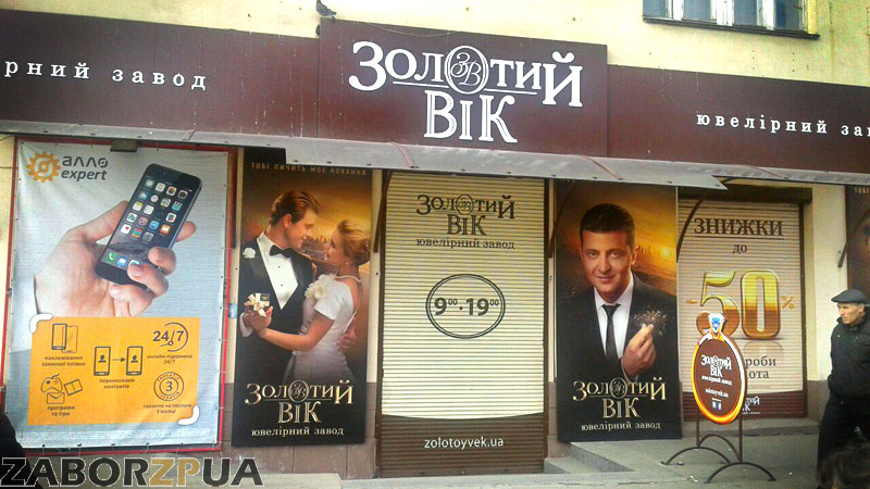 �������� ������� "������� ���" (���������)