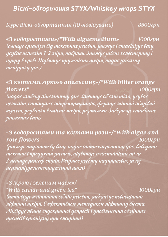 "HighDay" - "������" (��������� ����� ��� �������)