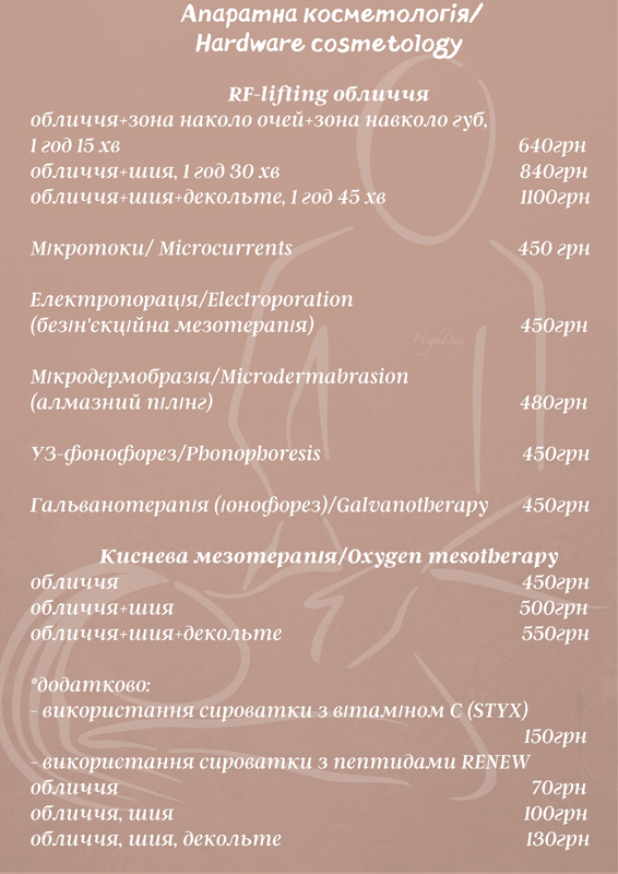 "HighDay" - "������" (��������� ����� ��� �������)