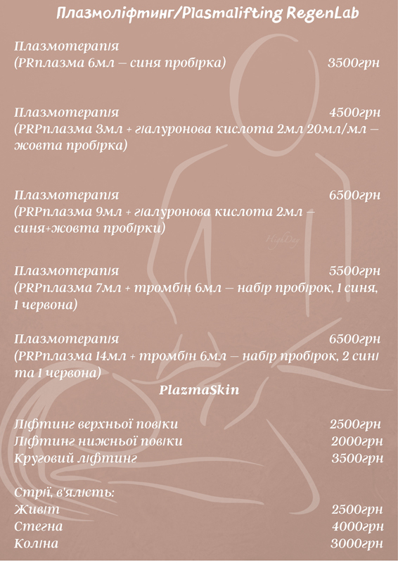 "HighDay" - "������" (��������� ����� ��� �������)