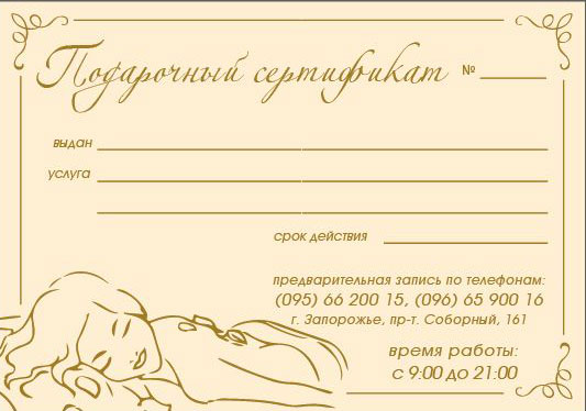 "DeLight" - "������" (���� ��������� ����� ��� �������)