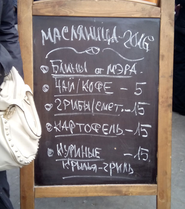 ����� ���� �� ��. ����������� (���������)