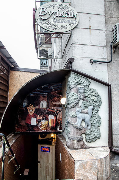 "������" (����-���)