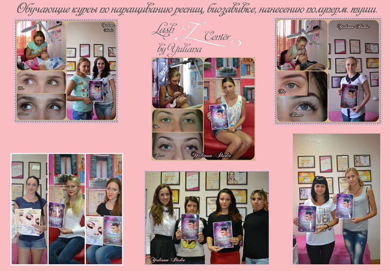 Lash Center "Z" & Yuliana Studio (��������� ����� ��������� & ������ ������)
