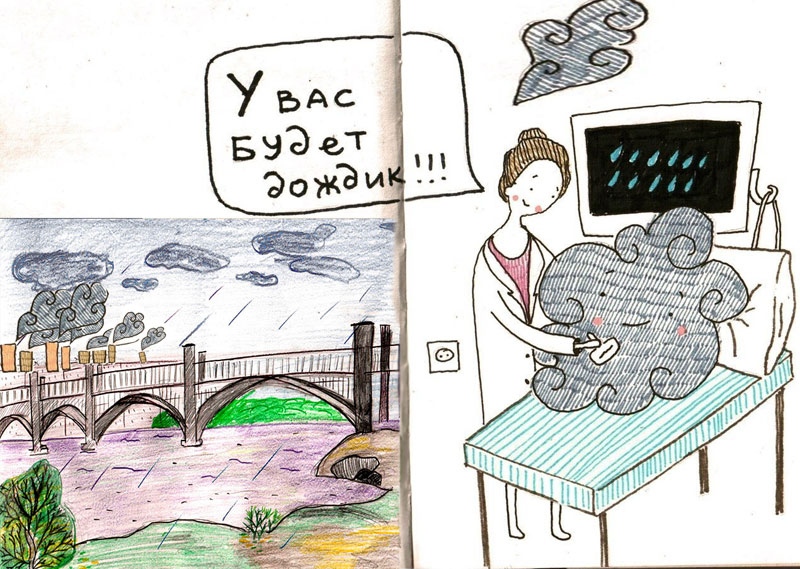 ��� ���������� ������ � ���������