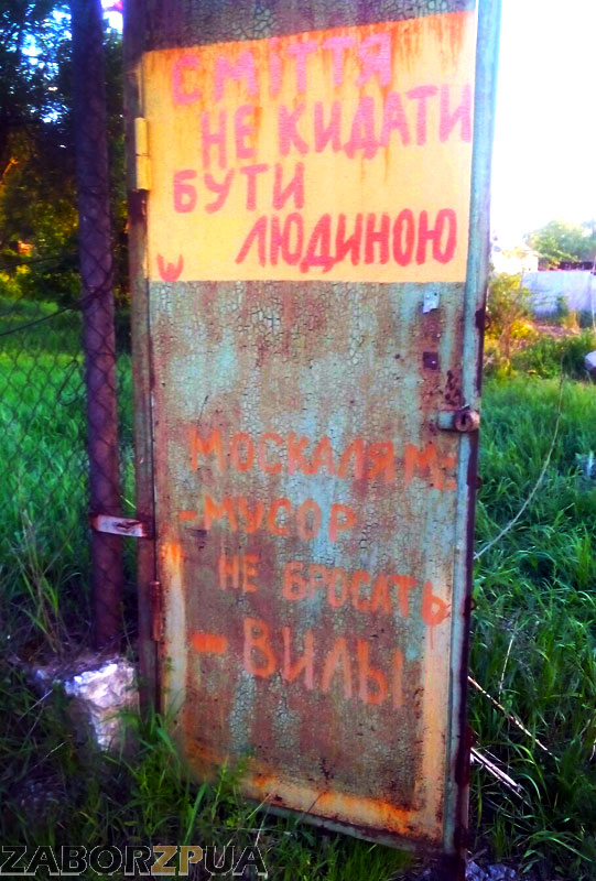 �� ����� ��������, � ��- ����!