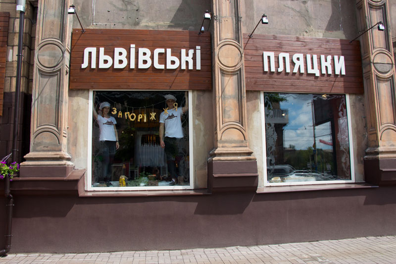 ������ ������ - ���� � ���������