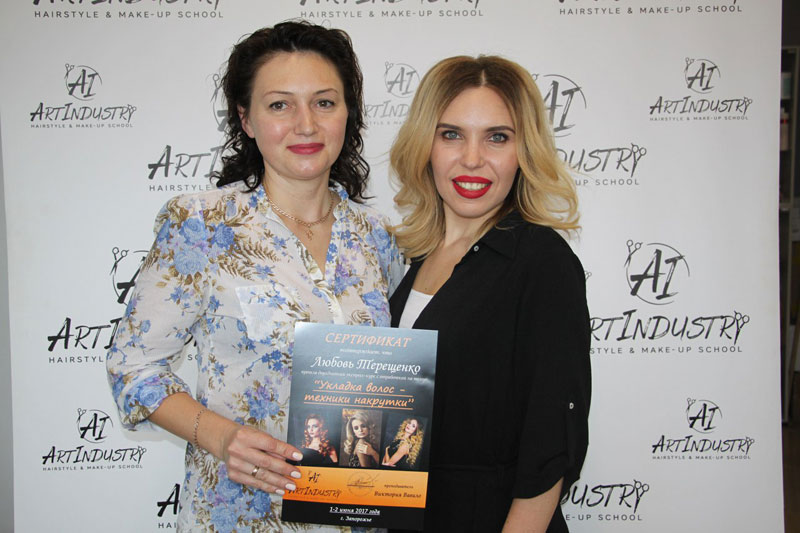 ����� ��������������� ��������� � ������ ArtIndustry