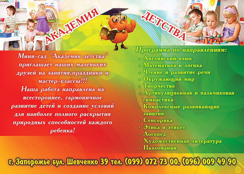 ����� (����� ����������� ������)