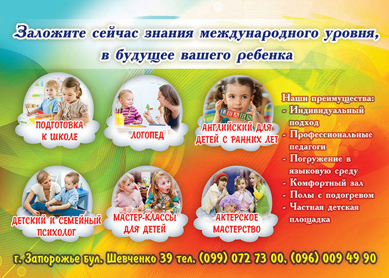 ����� (����� ����������� ������)