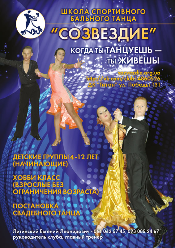 "���������" (����� �������� �����)