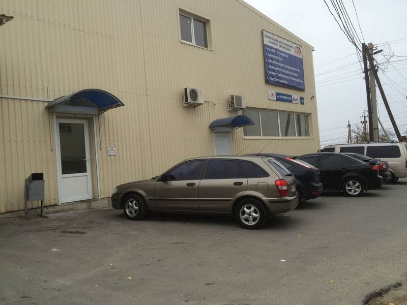 ��� ���������