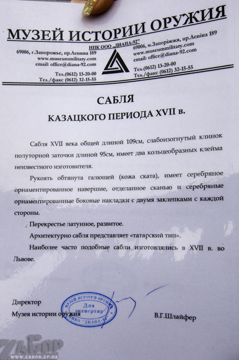 ����� ��� ���������