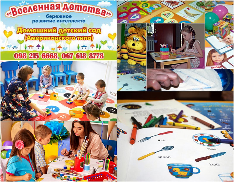 "��������� �������" (�������� ������� ���)