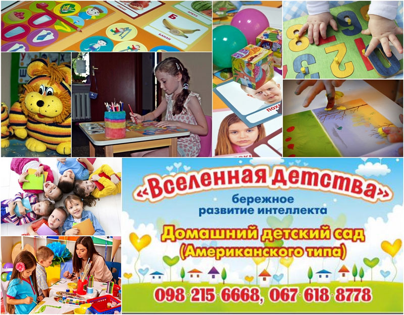 "��������� �������" (�������� ������� ���)