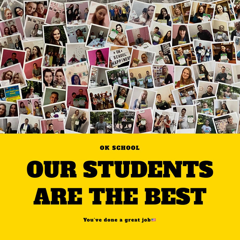 "OK School" - "�� ����" (�������� �����)