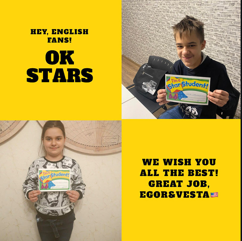 "OK School" - "�� ����" (�������� �����)