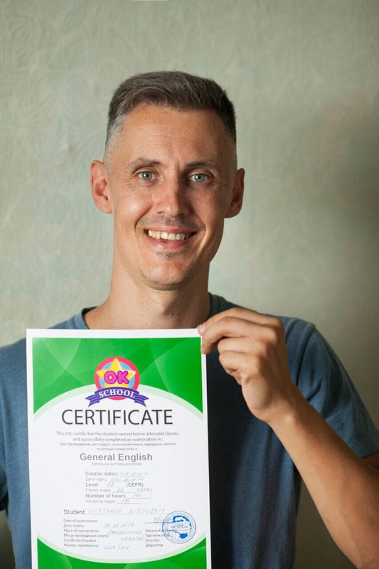 "OK School" - "�� ����" (�������� �����)