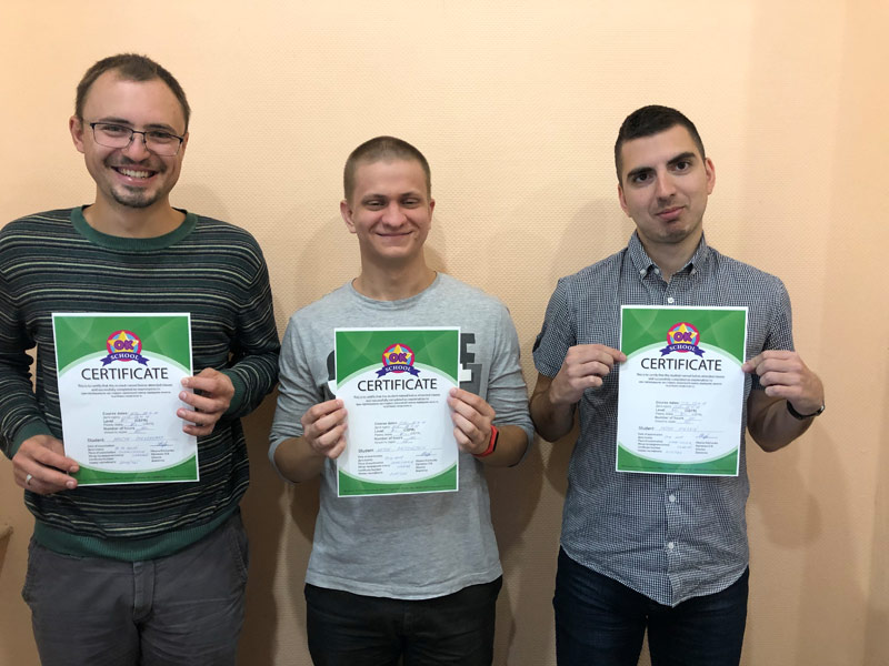 "OK School" - "�� ����" (�������� �����)