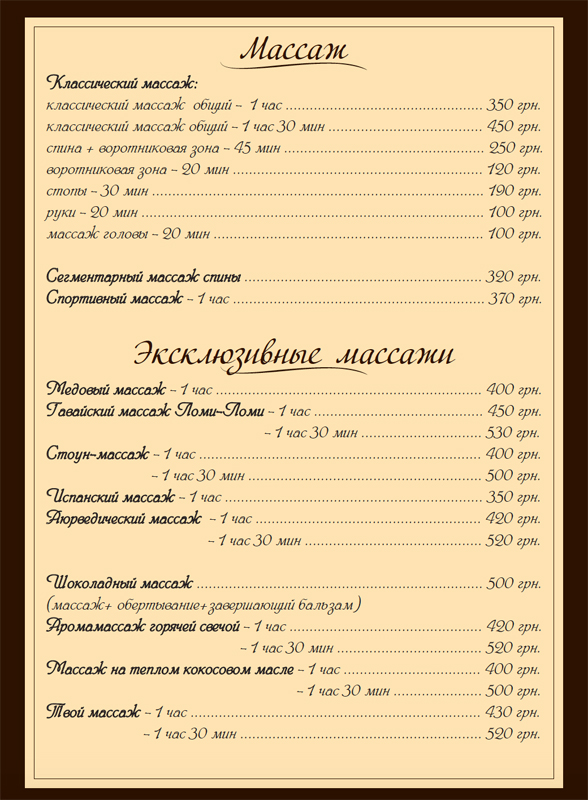 "Revive" - "������" (����� ������� � ����� �� ����)