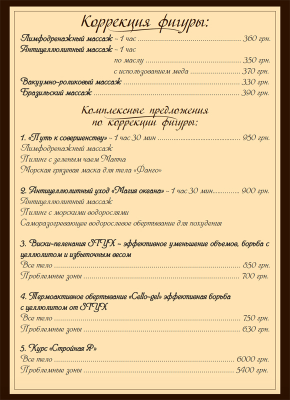 "Revive" - "������" (����� ������� � ����� �� ����)