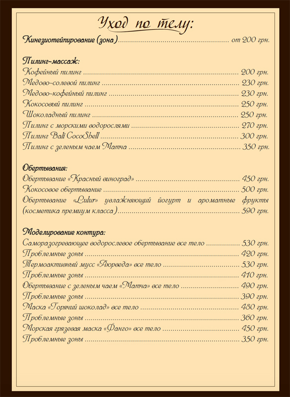 "Revive" - "������" (����� ������� � ����� �� ����)