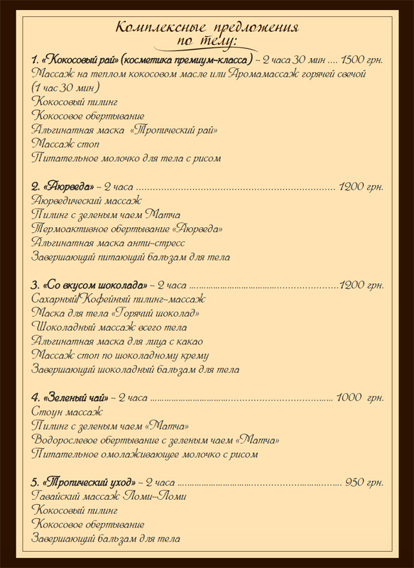 "Revive" - "������" (����� ������� � ����� �� ����)