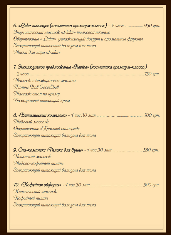 "Revive" - "������" (����� ������� � ����� �� ����)