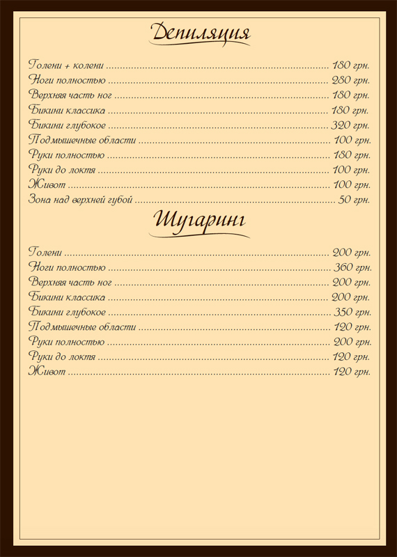 "Revive" - "������" (����� ������� � ����� �� ����)