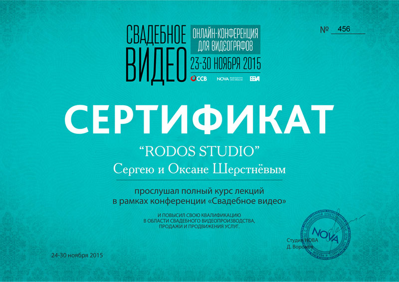 "RODOS STUDIO" (�����������) � ���������