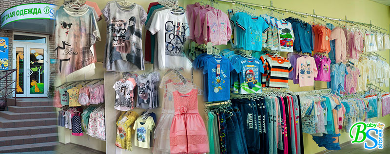 "BabyStores" (������� ������ ��� �����)