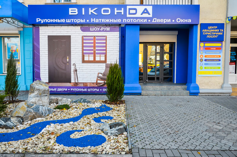 "������� ���������" (������� ����)