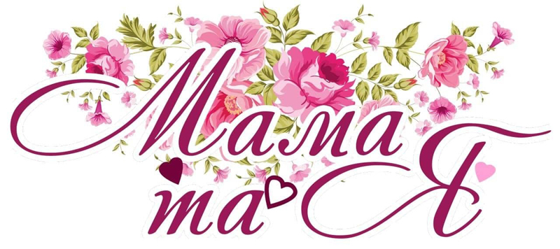 ���� �� � (��������-�������)