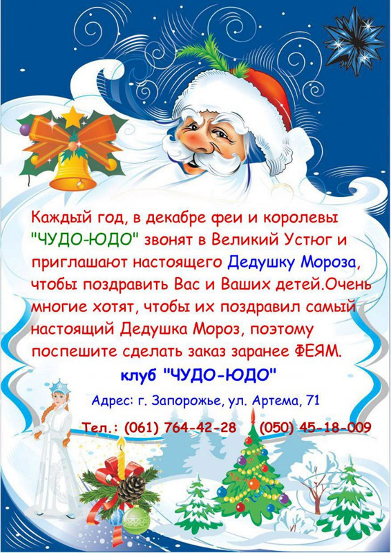 "����-��� (������� ����-�������)