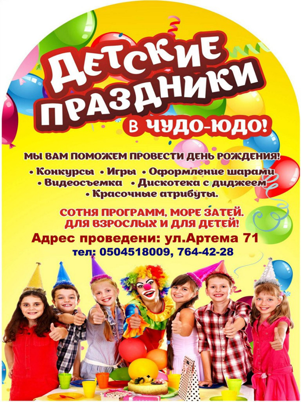 "����-��� (������� ����-�������)