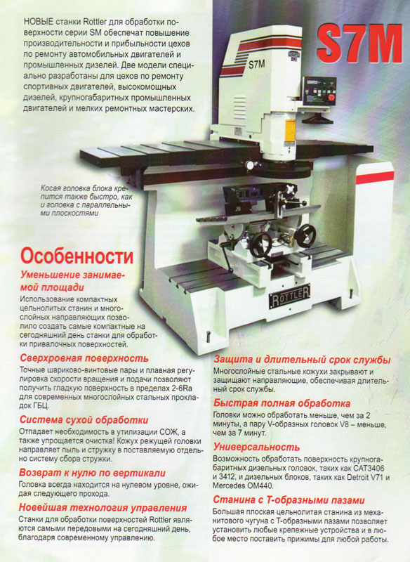 "������� ���� ���������" (���, ������������)